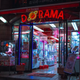 Image for article titled Japanese Arcades Light Up The Night